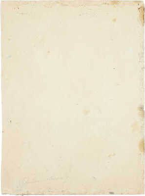 Прибыловская Татьяна Викторовна. Цветочный натюрморт